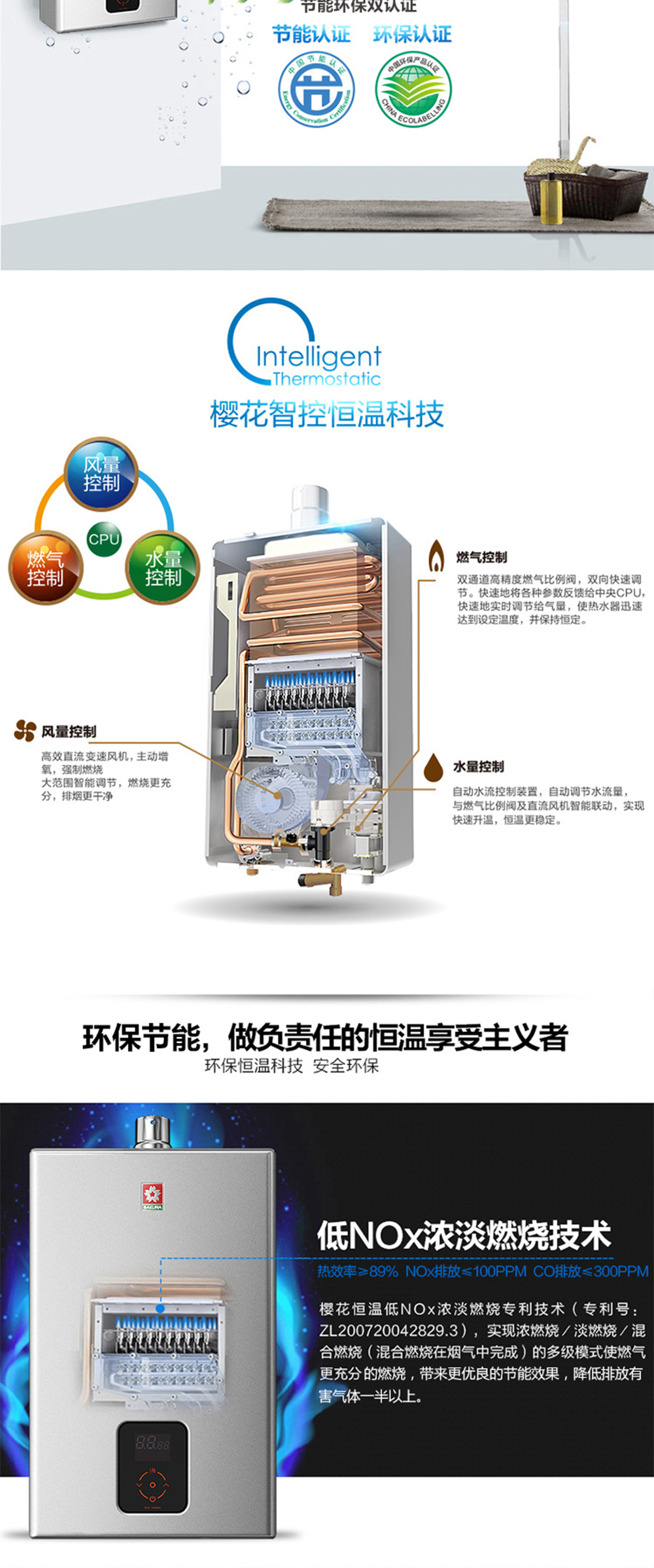 环保恒温SCH-12E96(A)