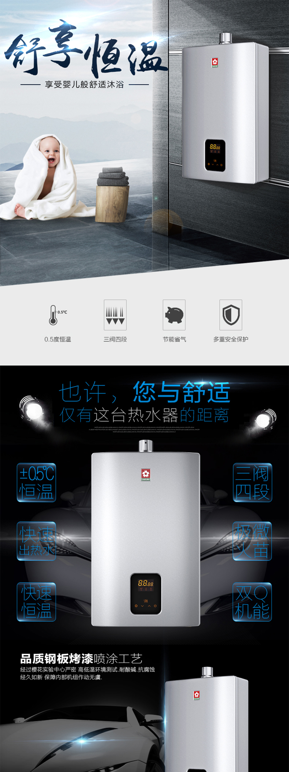 舒享恒温SCH-16E79 (A) 舒享恒温SCH-16E79 (A)