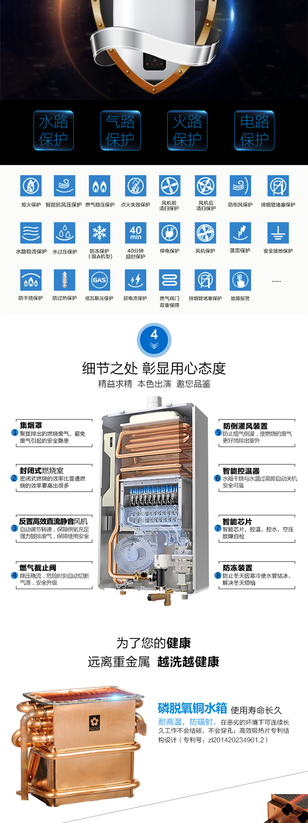 舒享恒温SCH-16E79 (A)